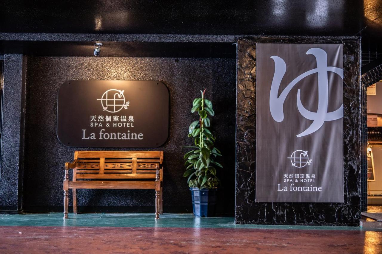 天然個室温泉 Hotel Lafontaine 諏訪 (Adults Only) Suwa  Exterior photo